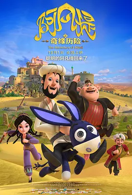 我插花蕊